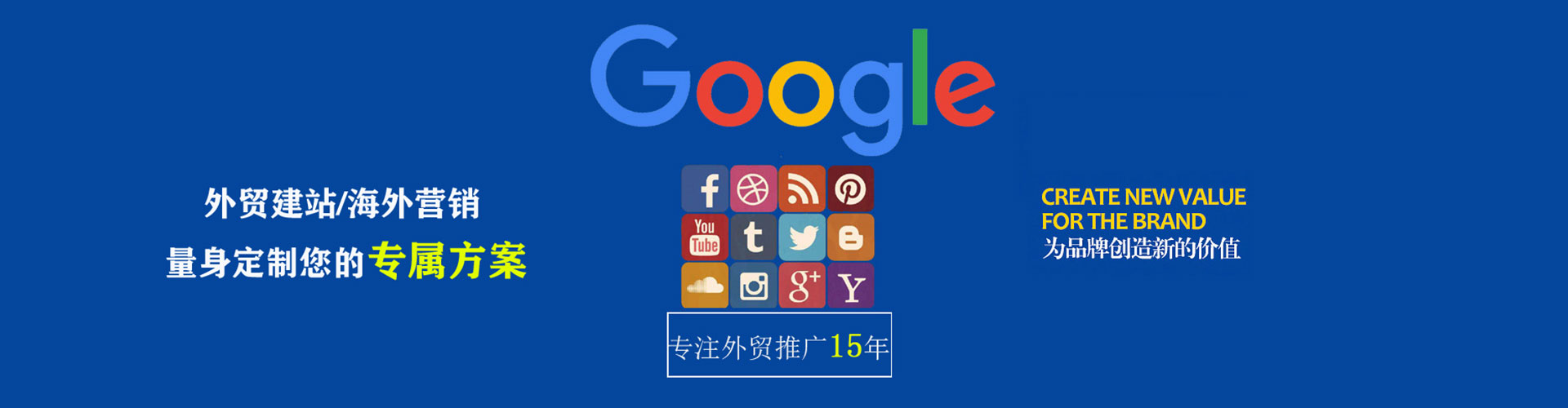 九江如何做sem