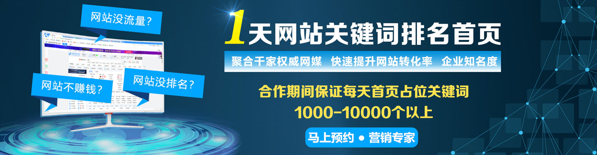 九江百度推广返点